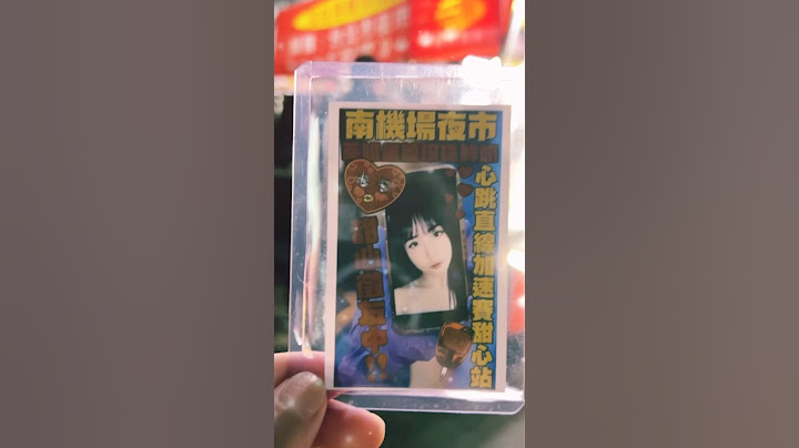 請問從哪邊開始排隊結婚？