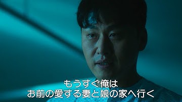妻と娘に魔の手が忍び寄る…本編映像解禁！映画『デビルズ・ゲーム』本編映像