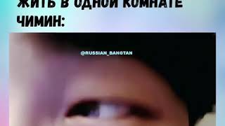 Jiminin Gerçek Yüzü Kwbzkabdjs