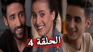 فلاش باك الحلقة 4 :واخيرا، ليومة دراري لقاو شكون كيسفط ليهم لمساجات، ولكن ...