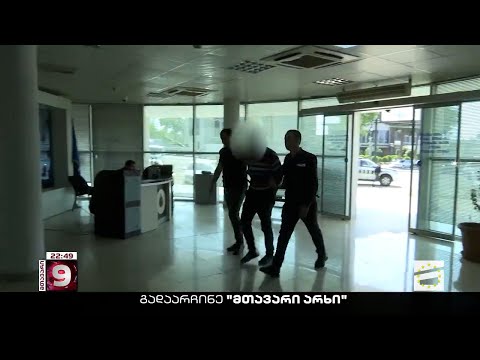 26 წლის გიორგი მირზაშვილის მკვლელობა