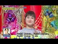 矢沢B吉 x  爆笑偽 x「止まらないHa~Ha」x 矢沢B吉