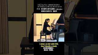 ABRSM Grade 8 Piano | Debussy: La fille aux cheveux de lin (27/30) | Distinction 135/150