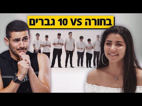 וִידֵאוֹ: האם הנובים סגדו לאל אחד?