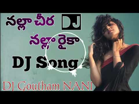 Nalla cheera nalla raika Dj song full bass folk dj songs telugu  by DJ Ranjith smiley Gangapoor