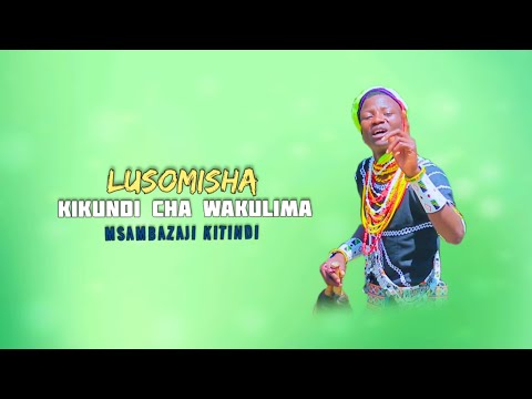 Lusomisha Kikundi Cha Wakulima Official Music Audio 2025