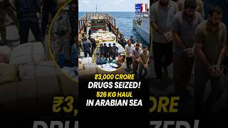Indian Coast Guard Seizes 526 Kg of Drugs From Iranian Boat | US1 TV #shorts #viral