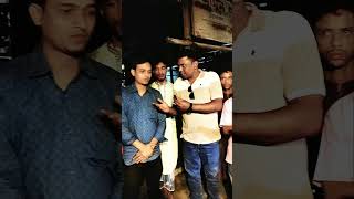 ফেইসবুক  আই ডি  ইমন চন্দ্র ধর।  #video #viral #vlog #humanity #viralreels