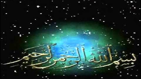 مجود من سورة الرعد للشيخ حسن صالح shiekh hassan saleh