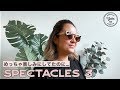 Spectacles 3 
