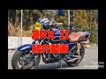 ZRX II ZRX400 バイク紹介 カスタム紹介 Kawasaki