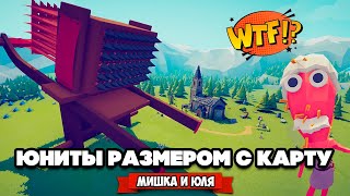 : Totally Accurate Battle Simulator -     TABS,    