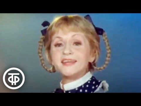 Клара Румянова - Едет поезд