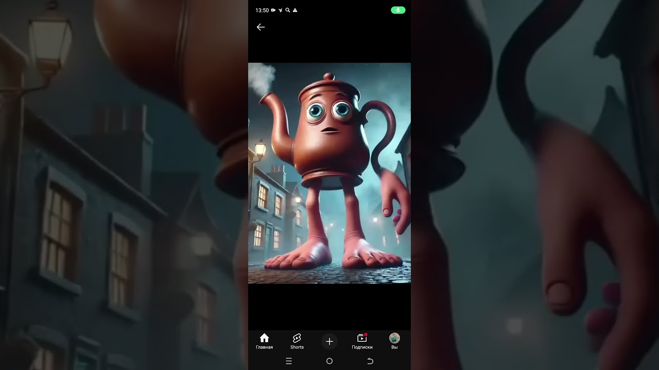 та-та-та-та-та-саур!