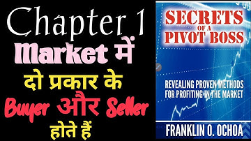 Secret of Pivot Boss in Hindi  | learn Auction Process | Chapter 1