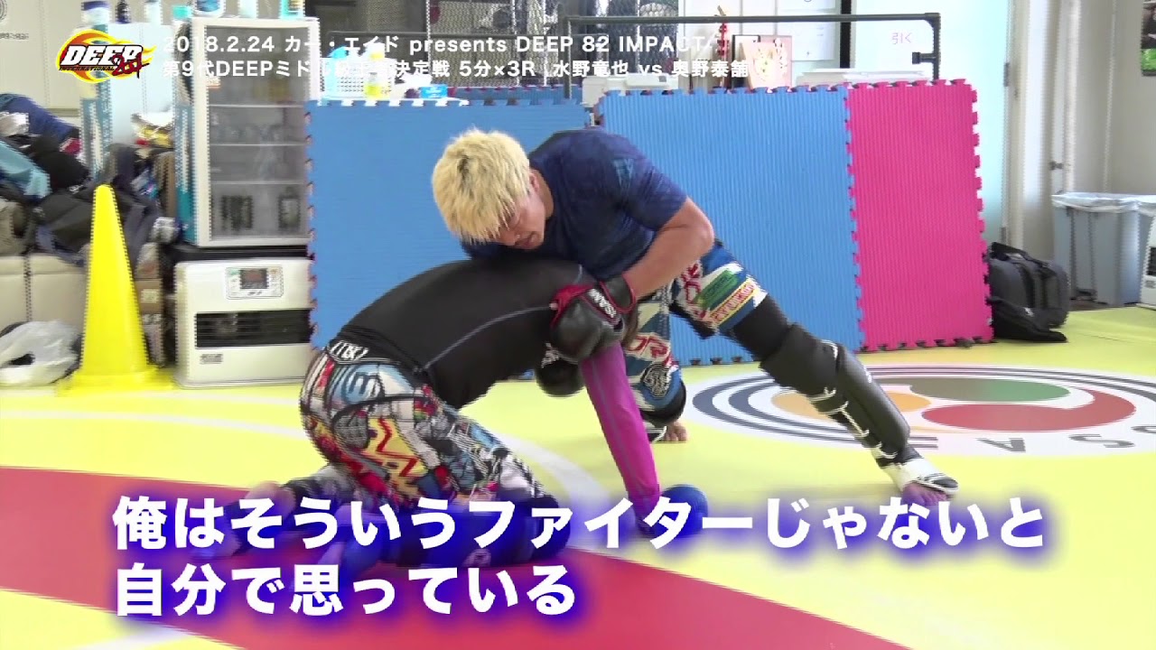 Deep 82 Impact中井りん復帰戦激勝 ミドル級王座は水野竜也 週刊ファイト