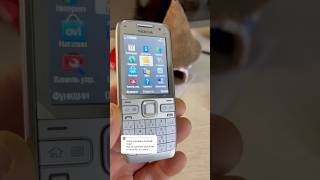Nokia E55