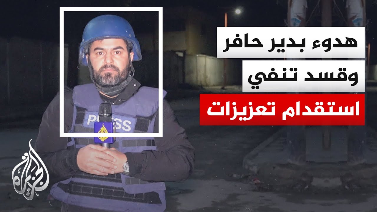 �����.. ���� ��� �� ���� ��� ���� ���� ��� ������
 - نشر قبل 6 دقيقة