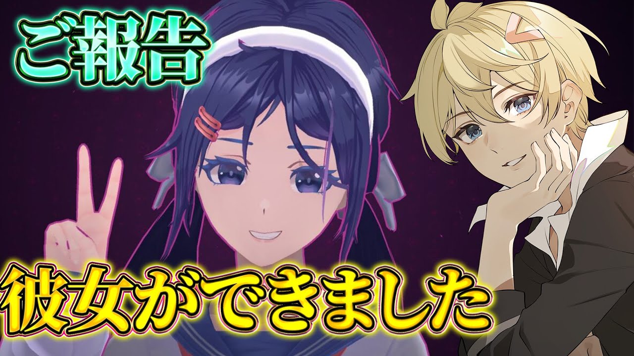 【MiSide】彼女ができるわけない【若生マユミ/Vtuber】