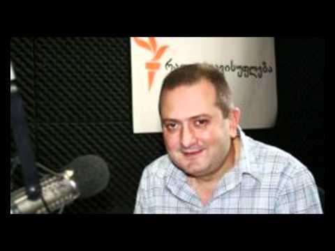 რადიო თავისუფლება. თენგიზ ფხალაძე 22 05 12