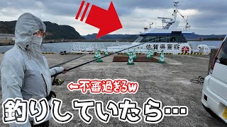 夫婦で仲良く釣りしてたら話しかけられて…
