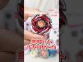 Common The Fate Of A Man Who Bought Too Many Random Boosters Beyblade X Beybladex Beyblade Common The Fate Of A Man Who Bought Too Many Random Boosters Beyblade X Beybladex Beyblade
