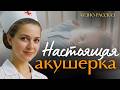 «НАСТОЯЩАЯ МАТЬ». Я плакал когда читал эту историю... Ра