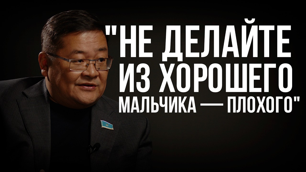 Почему в Казахстане переписали Конституцию