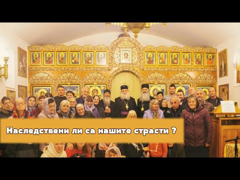 Видео: Наследствени ли са двурогата матка?