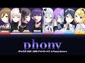 【FANMIX】フォニイ (phony) | 25時、ナイトコードで。x Fussy Eaters x MEIKO | KAN/ROM/ENG CC Lyrics [REUPLOAD]