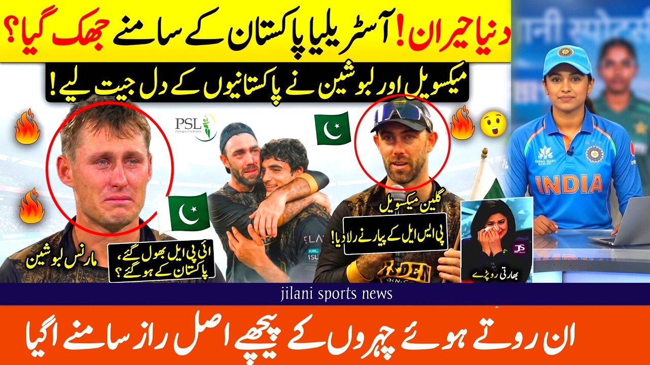 OMG! Australian Players Emotional in PSL 2026 | Hunain Shah Last Over Magic | Indian Media Shocked