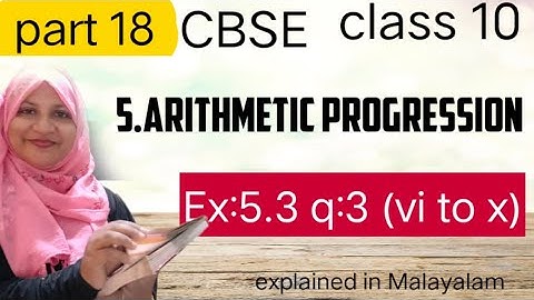 Hoofdstuk 5 Rekenkundige progressies Ex:5.3 q:3(vi tot x) CBSE klas 10 in het Malayalam
