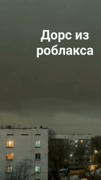 Оренбург погода - YouTube