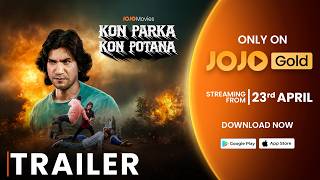 Kon Parka Kon Potana |  Trailer | Vikram Thakor | JOJO | #gujarati  | Prinal Oberoi
