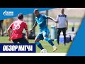 «Зенит» — «Арарат-Армения»: полный обзор матча