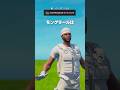 公式大会で「100人同時に」チャットをしたらどうなる? #shorts