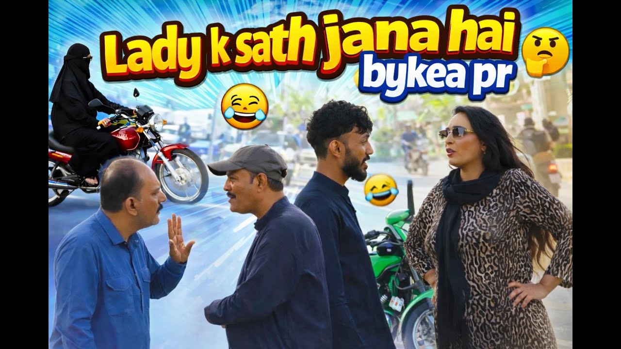 Bykea Prank |Larki k Pichy beth k jana hai | #amirbaba #zarahatkkay2