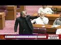 Never Seen Ali Muhammad Khan Agressive Like This Delivers Powerful Speech |Govt Benches Fall Silent