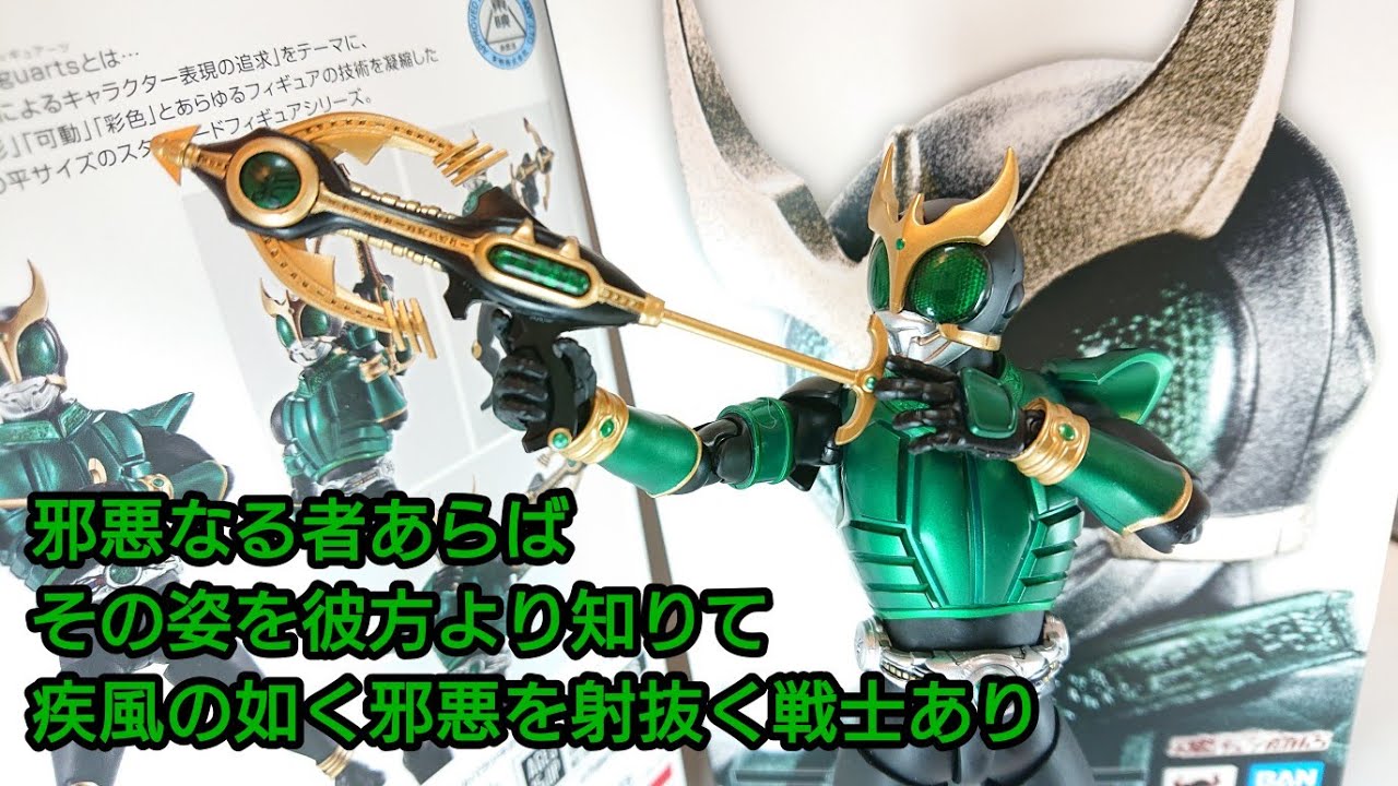 必殺仕事人フォーム。プレバン限定 S.H.Figuarts 真骨彫 仮面ライダー