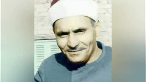 الشيخ كامل يوسف البهتيمي سورة البقرة من الآية ٢٦ إلى ٤٨