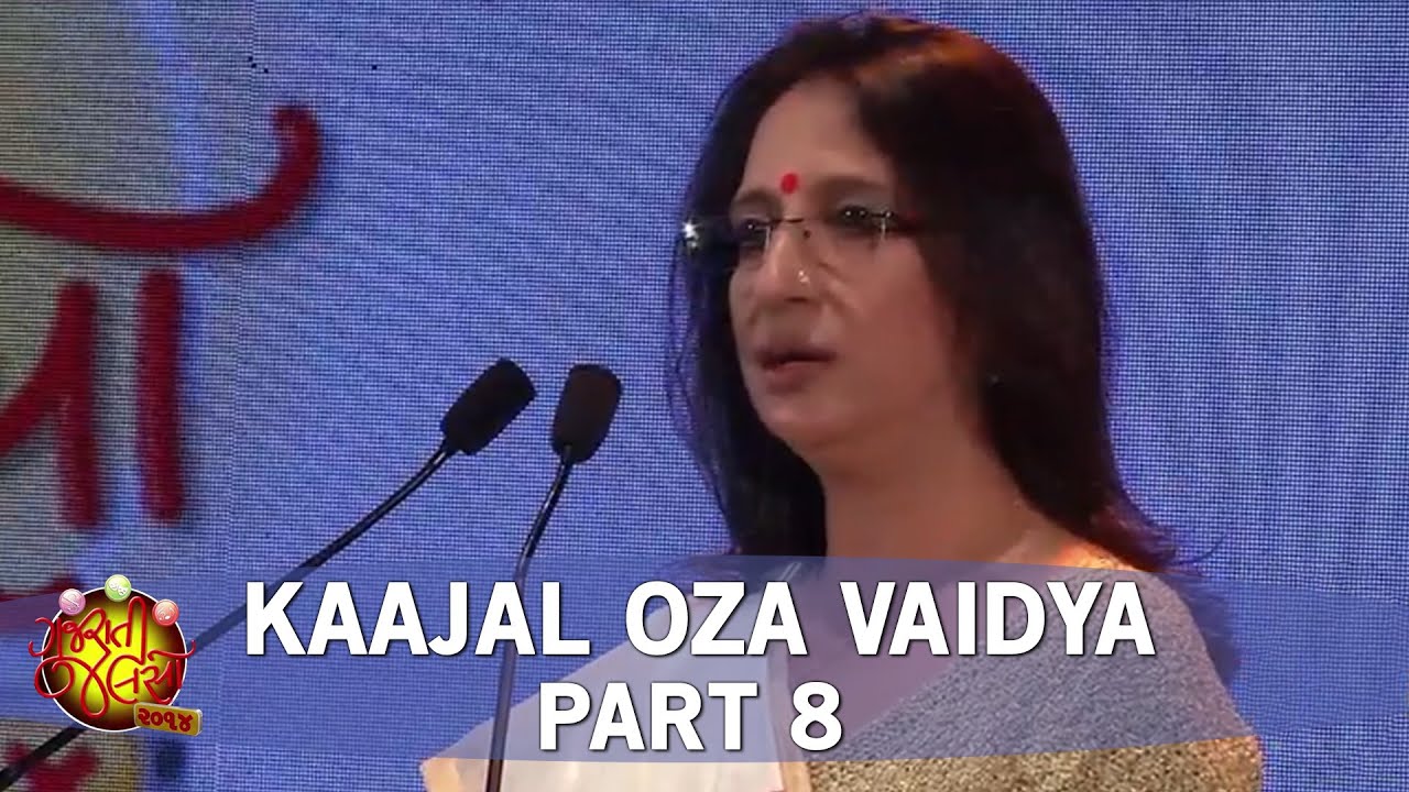 Kaajal Oza Vaidya (Part 8) - Hasairo Mushairo | Gujarati Jalso 2016