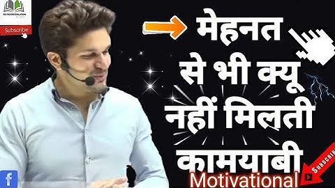 Motivational video || jaideep sir motivational