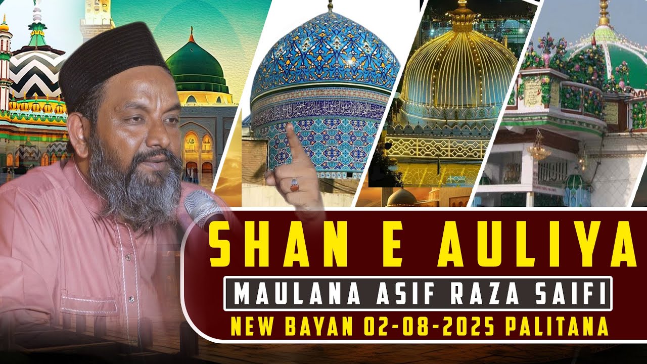 Shan E Auliya | Maulana Asif Raza Saifi | Urs E Haidar Shah Peer 2025 | 2-8-2025 | Palitana