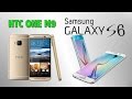 HTC One M9 & Galaxy S6 Specs and Impressions