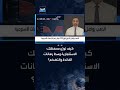 كيف توزّع محفظتك الاستثمارية وسط رهانات الفائدة والتضخم؟