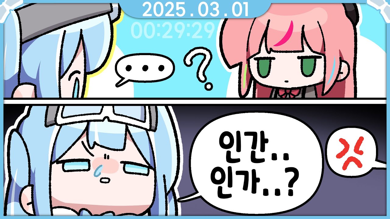 [2025.03.01] 버츄얼 종족 마추기 + 몬헌 와일즈 + 스텔 마크