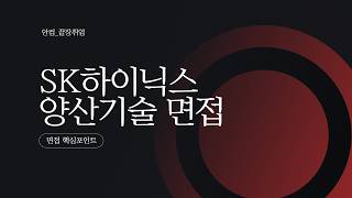 screenshot of the youtube video