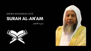 6. Surah Al-An’am  سورة الأنعام  by Sheikh Muhammad Ayyub محمد أيوب beautiful Quran recitation