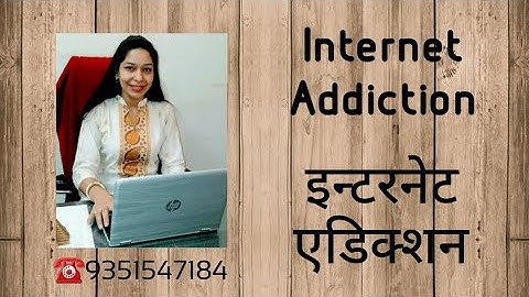 Internet Addiction इन्टरनेट एडिक्शन #mentalhealth #psychologist #drmanishagaur #internetaddiction