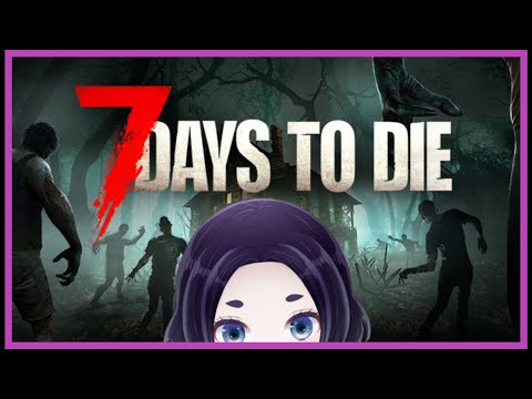 【7 Days to Die】はまりそうなゾンビげー＃２【Vtuber】